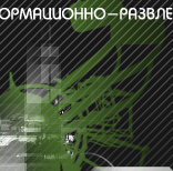 ����� ��� - �������������-��������������� ������